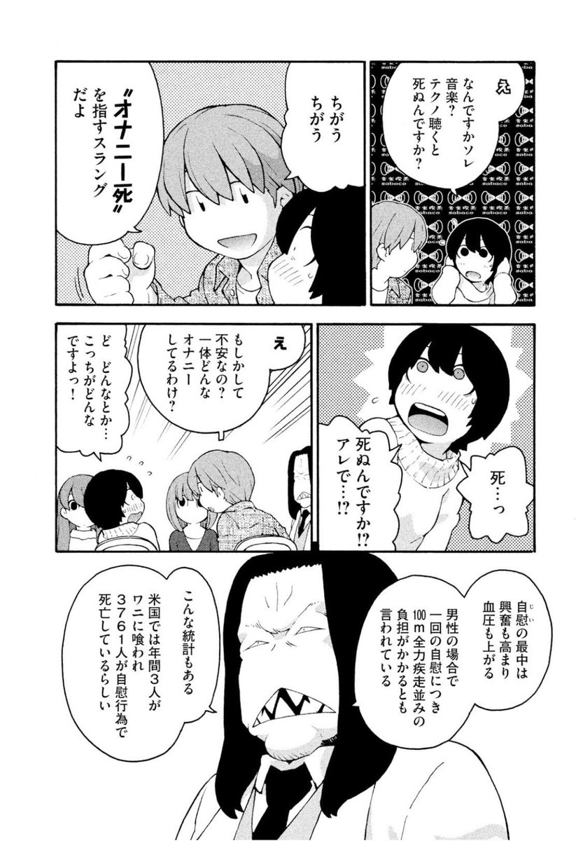 サイゼで体力回復中

ちなみに変ゼミ8巻『死因』回のこのコマの地紋は茶箱のロゴだったりする 