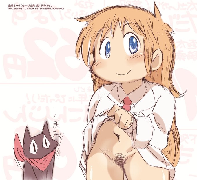 はかせおねえさんと阪本さん! ウォーターマックっぽいのだと こんな感じ?(反転とオーバーレイ機能で チラシの裏っぽい…)