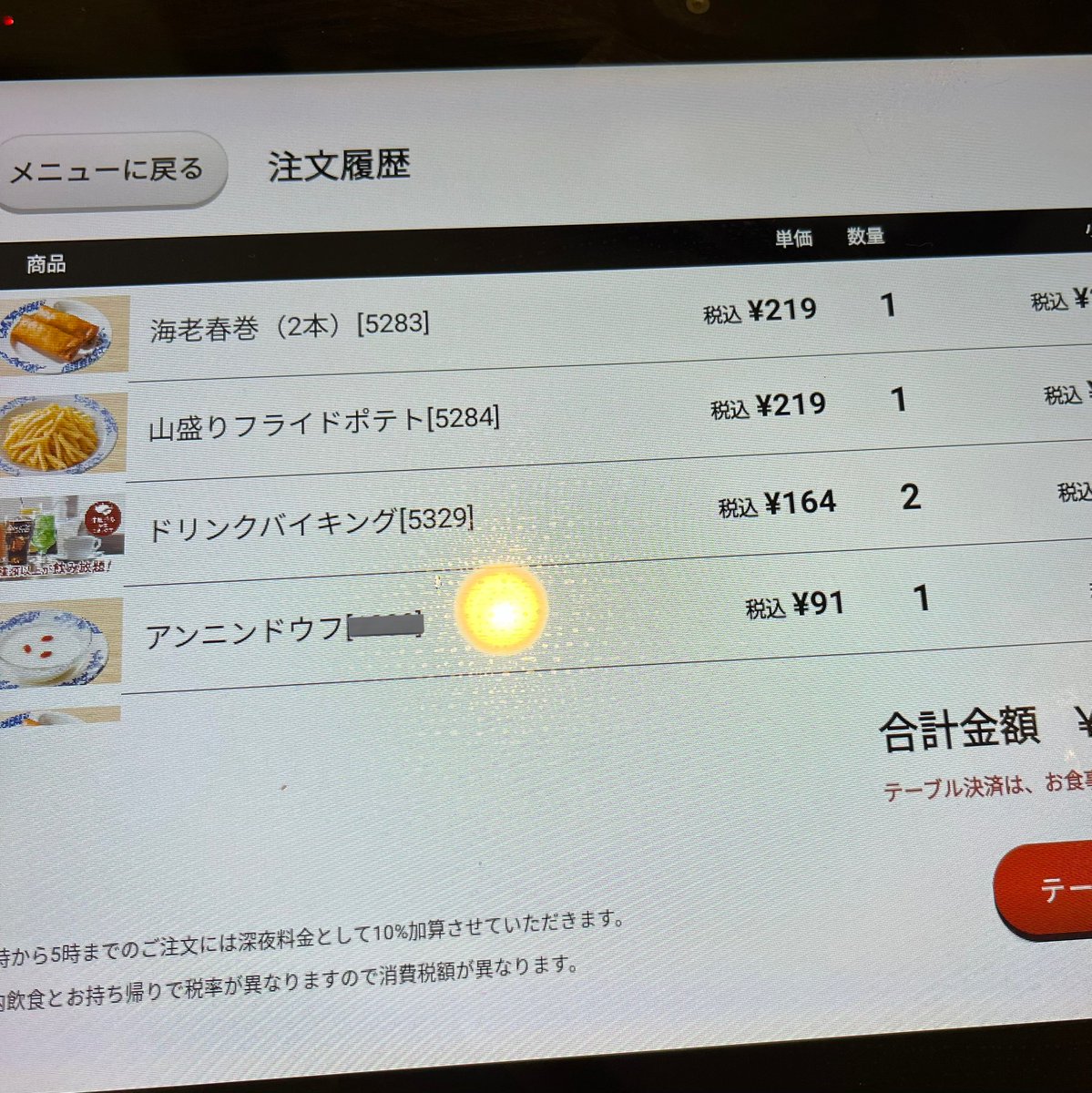 WAX THE POWER tweet media