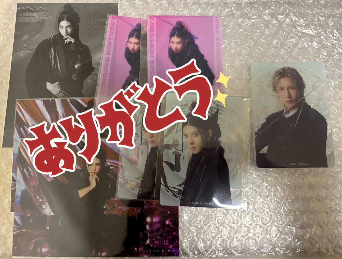 あんず飴 tweet media