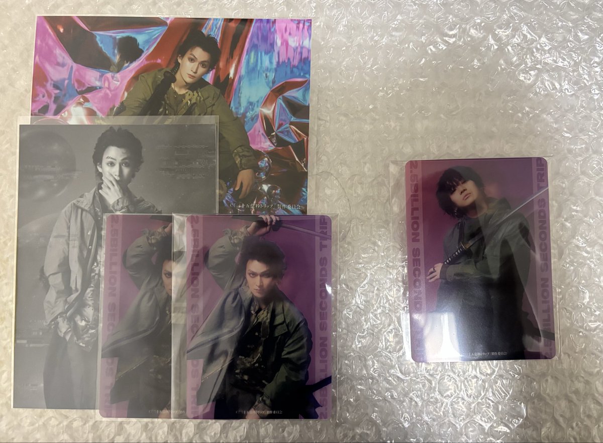 あんず飴 tweet media