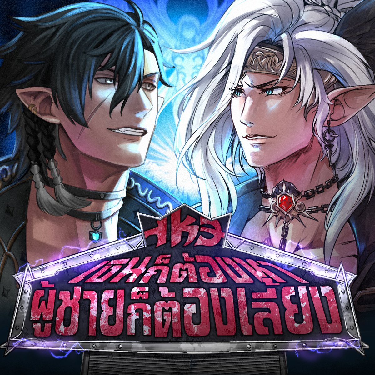 KonoNavyda's tweet photo. ติดบูธCA11 วันอาทิตย์ที่31พฤษภาคับ 🎉🎉
(จริงๆลงวันเสาร์แต่เพื่อนบอกโดนโยกวัน O)-( 

ลงคัทเอาท์แยกเพราะเมาทำผิดขนาดไตเติลบูธหาย แงง 55555  
ไปกับ@Dia_hyaเช่นเดิม~ https://t.co/Cf7ZXwbTBz