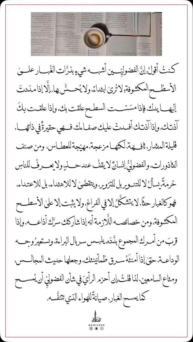 ما يكتبه هذا الشخص نادر جدا 

<a href="/CHIVOS3/">حنظلة</a>