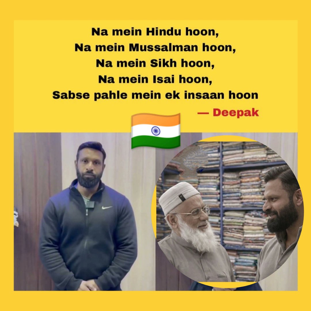 bkatpara's tweet photo. #standwithdeepak 🇮🇳 https://t.co/wqVv5usrru
