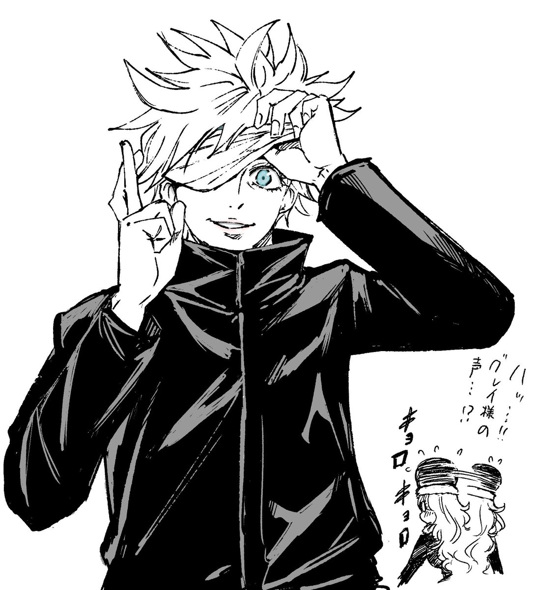Y'all wanna get real crackshippy then we need to talk about gojo x juvia and only those with elite ball knowledge will know why