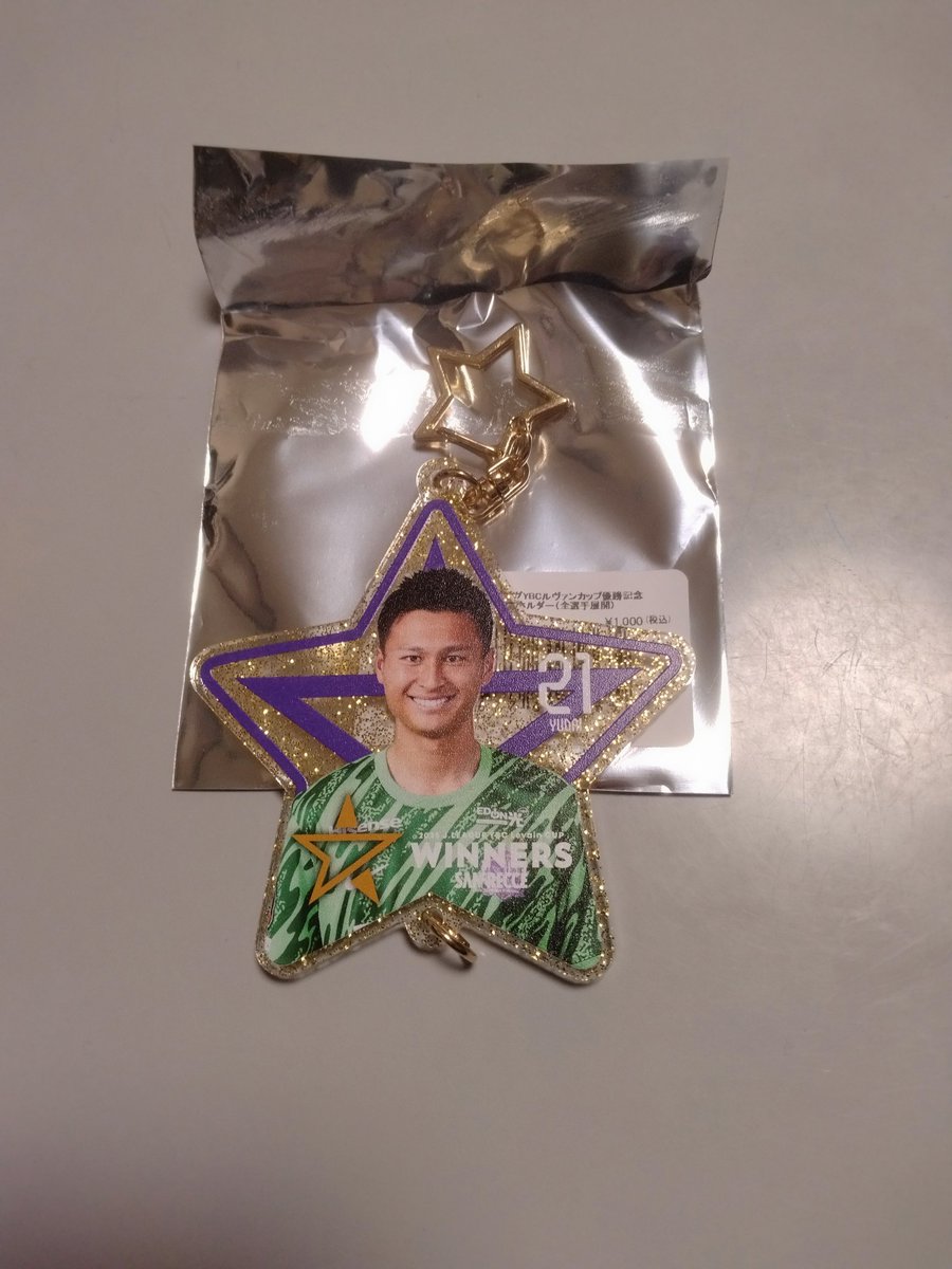 サンフレッチェ広島ルヴァンカップ優勝記念シークレットの開封結果です