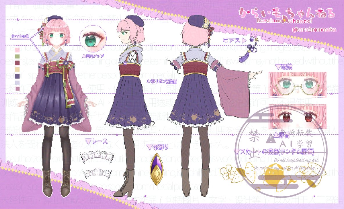 からいも🍠👻｜オタク語り好きな個人Vtuber tweet media