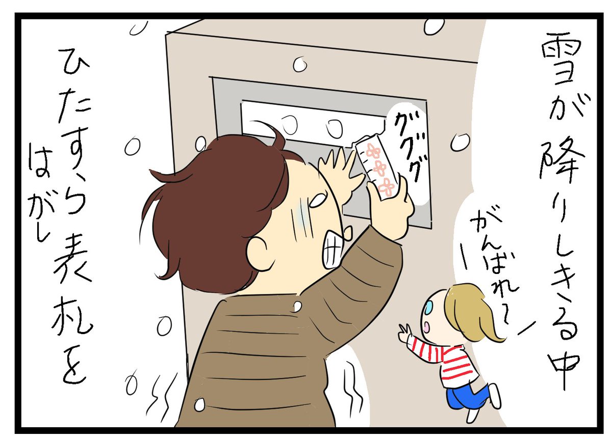漫画を更新しました😊
リフォーム物語131(エライ事になった話)
https://t.co/zjWmZzODyk 