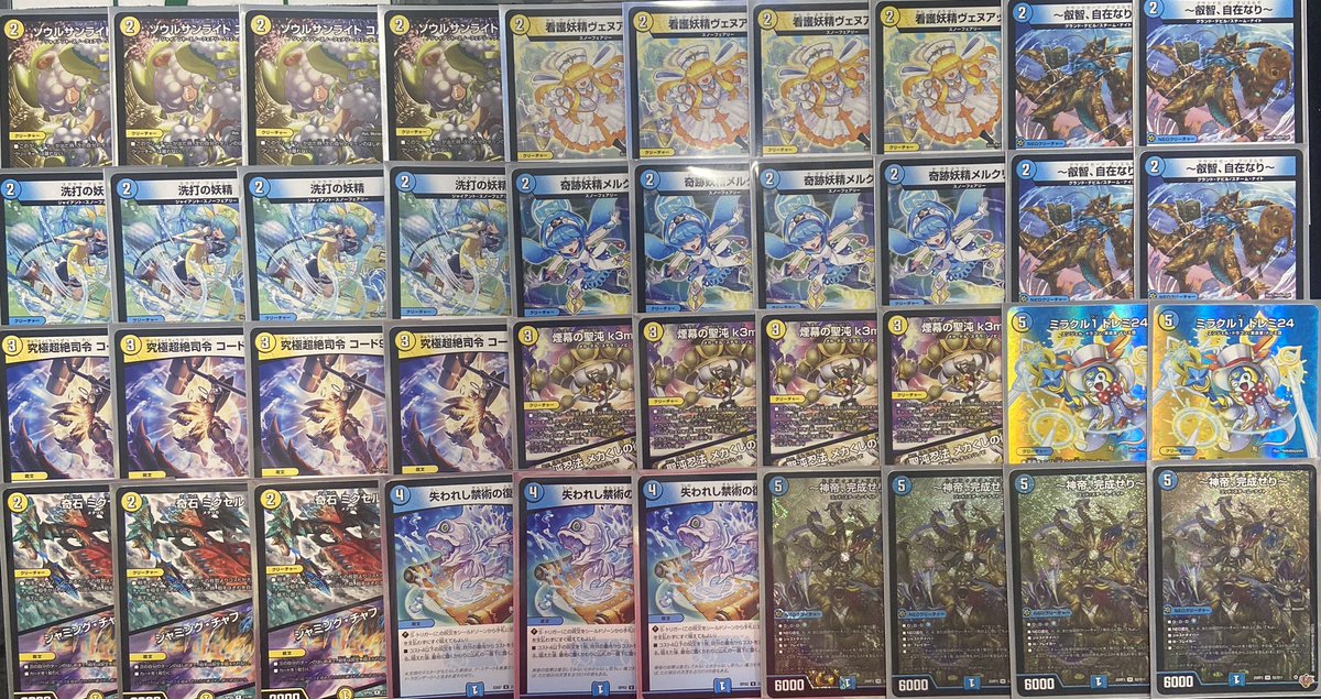 激安の嵐】デュエマデッキ販売【まじかよ】 安くて強いデッキ、色々ご