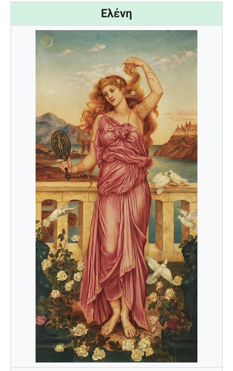 Μαρια Καλαντζη tweet media