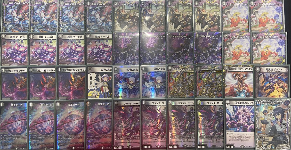 激安の嵐】デュエマデッキ販売【まじかよ】 安くて強いデッキ、色々ご