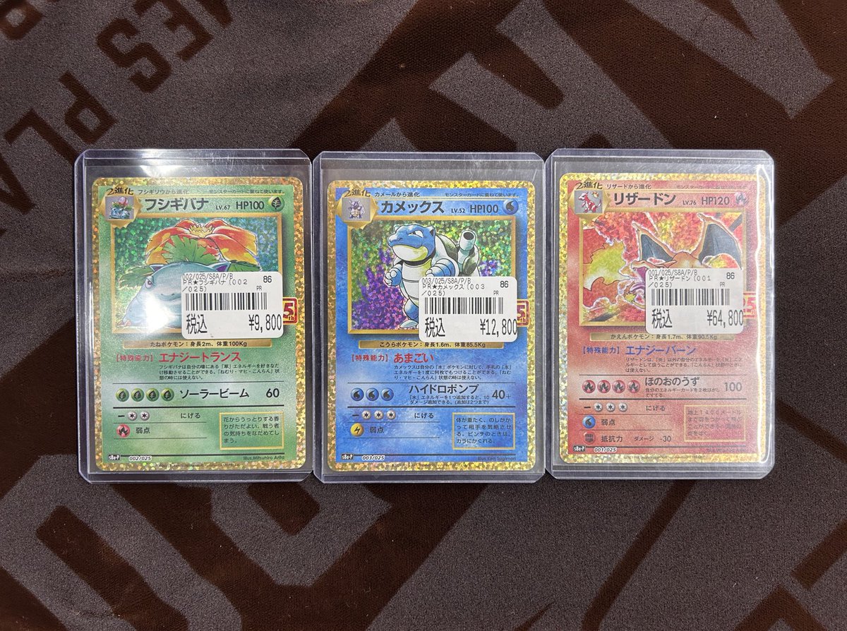 ポケモンカード 入荷情報♪( ◜ω◝و(و 