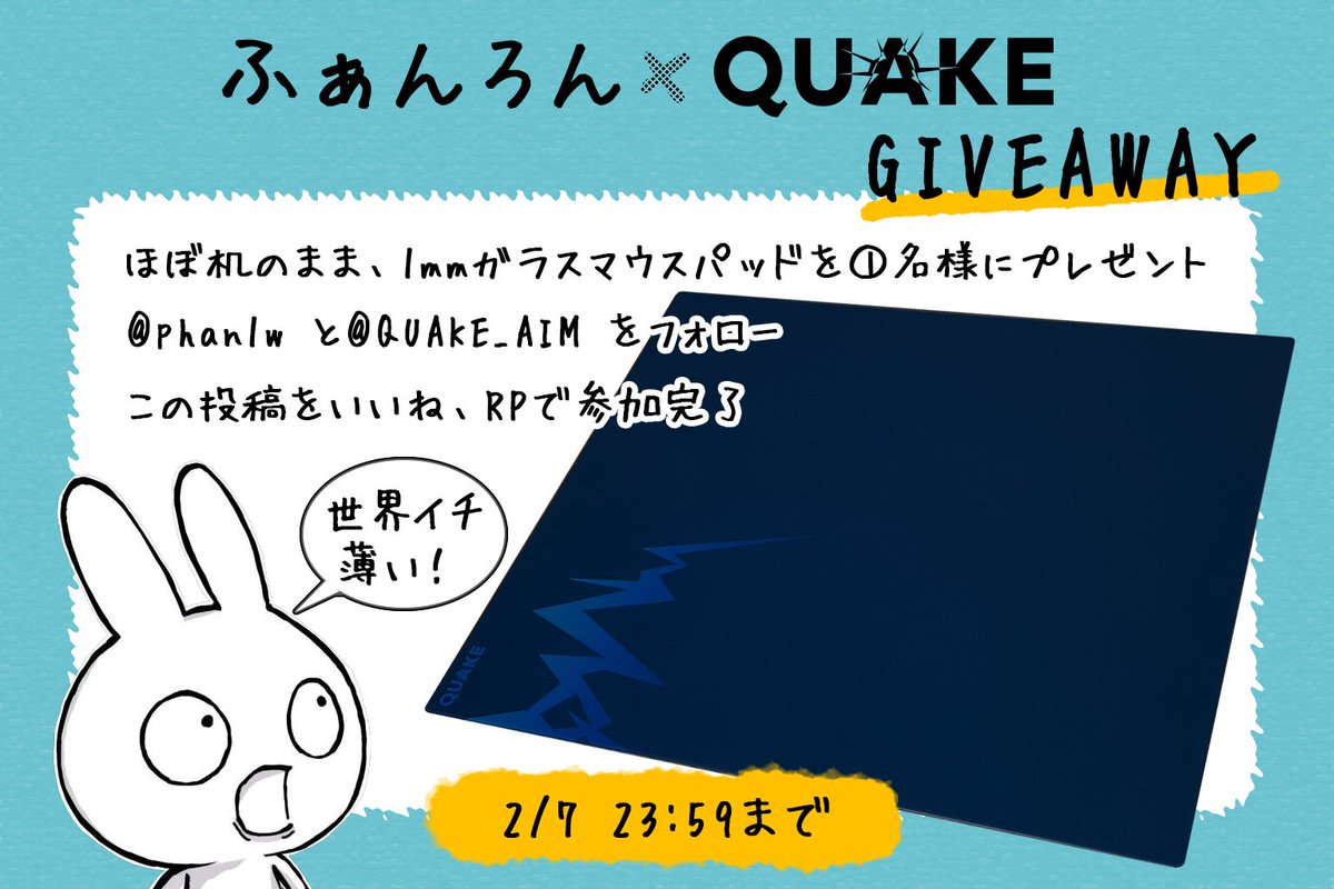 QUAKE JP tweet media