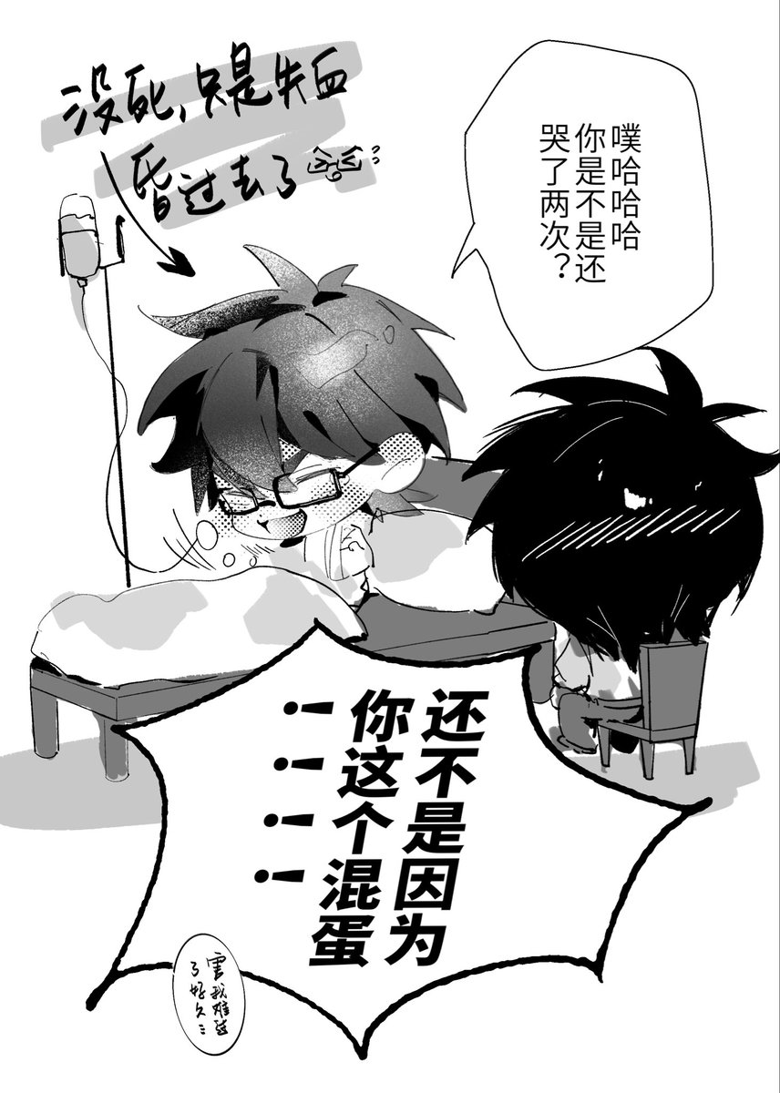 可乐过敏鸡翅 tweet media