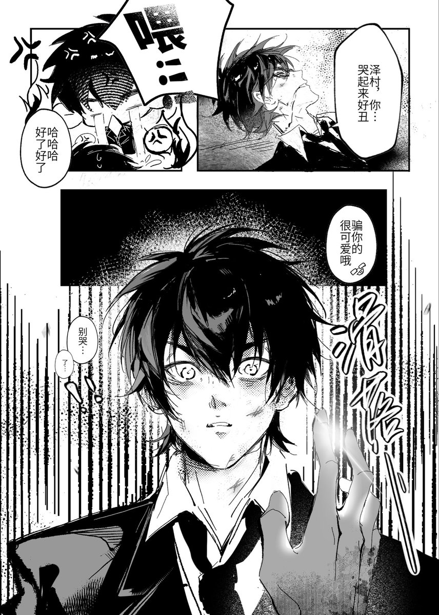 可乐过敏鸡翅 tweet media