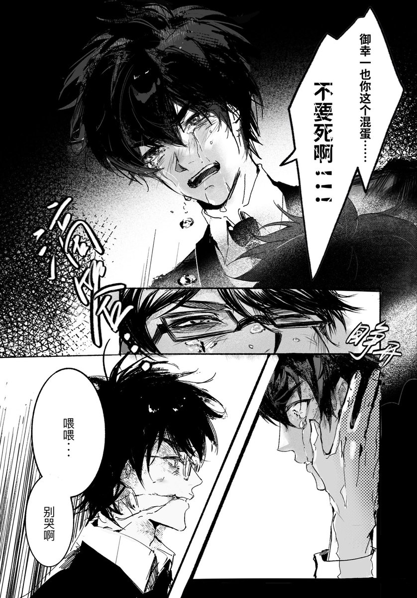 可乐过敏鸡翅 tweet media