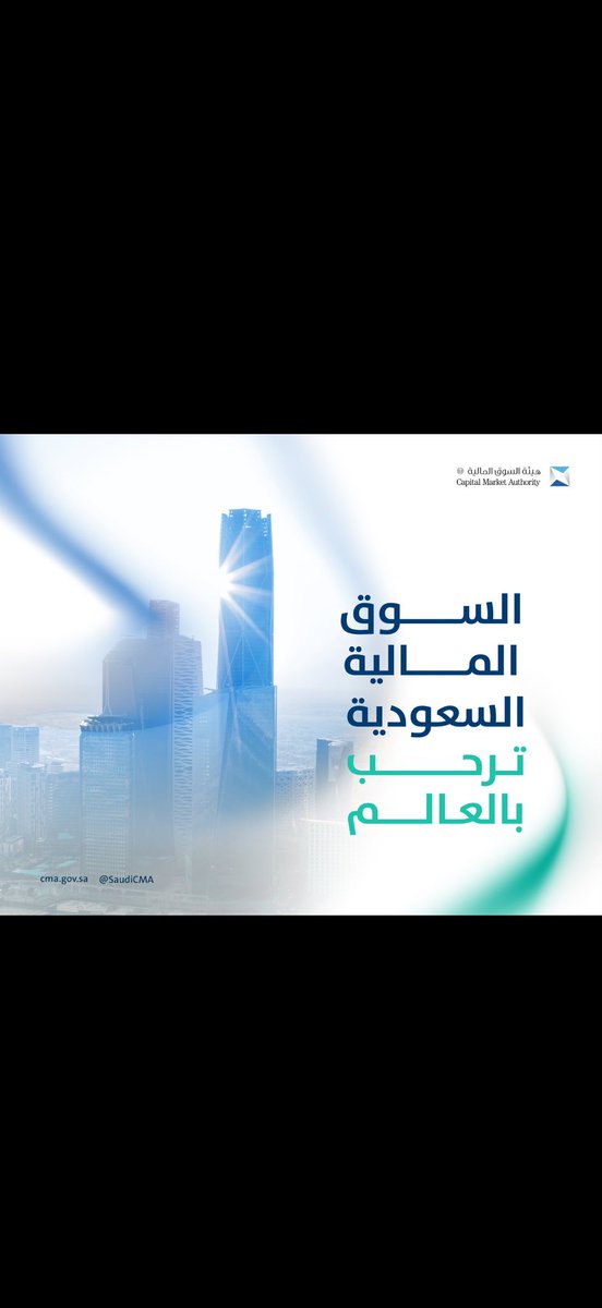 #صباح_الخير