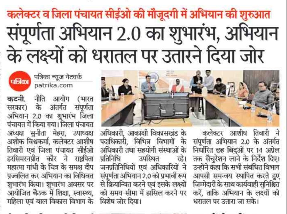 खबरों की दुनिया...
