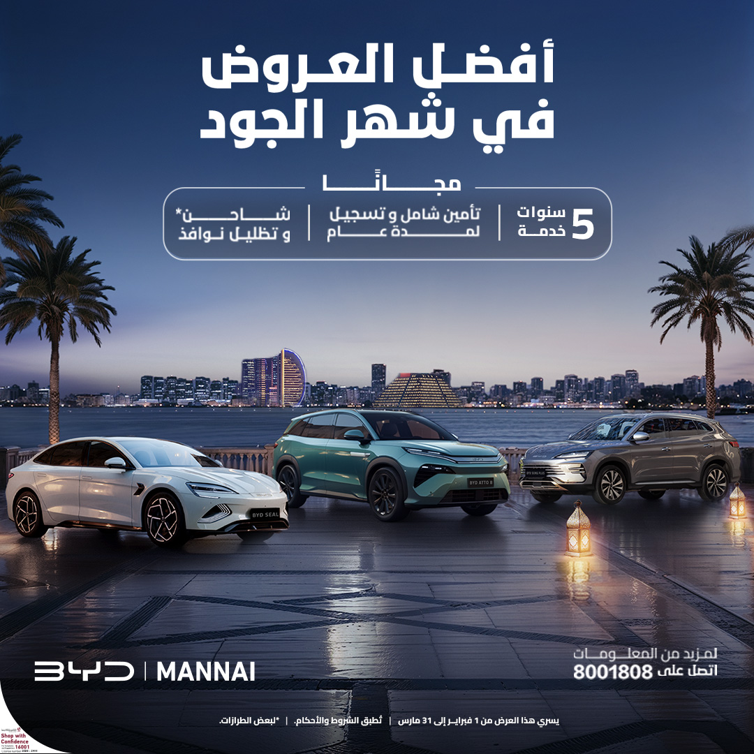 BYD QATAR tweet media