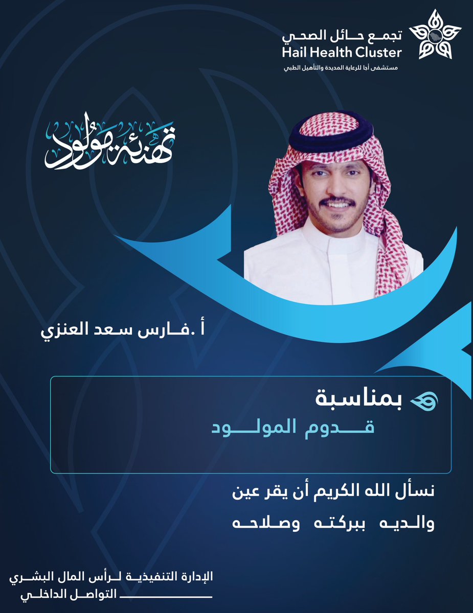 التواصل الداخلي tweet media