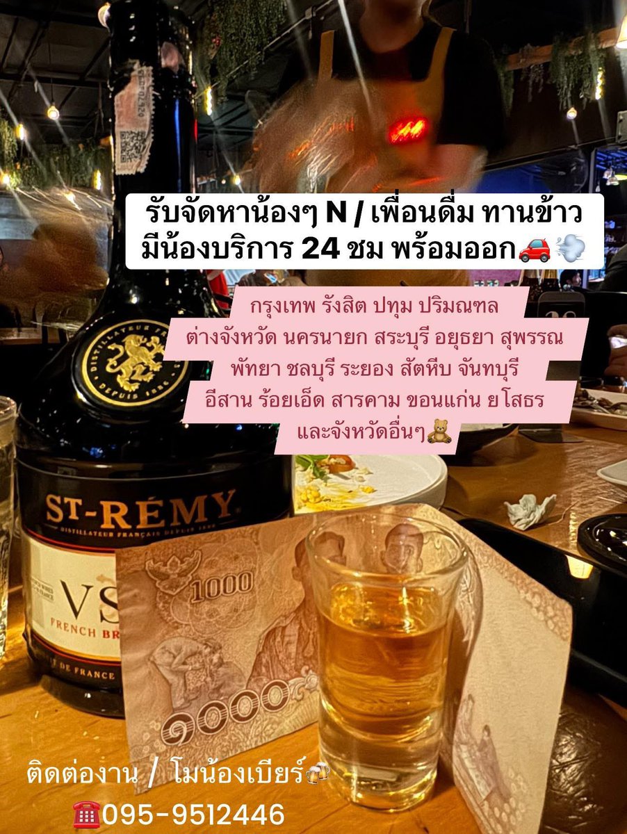 thatthamon24's tweet photo. ติดต่องาน ด่วนโทร☎️
Tel : 095-9512446
จิ้มลิ้งค์ : ลิ้งค์ไลน์ 👇🏼✅ Id: bbeerr0224

บัญชีทางการ 💖 https://t.co/83gFwLSeLu

#เด็กเอ็นรังสิต #เด็กเอ็นลาดพร้าว #ชงเหล้ากทม #เด็กเอนใกล้ฉัน #เพื่อนดื่ม #รับทานข้าว #เด็กN  #หาเด็กเอ็น #ชงเหล้ารังสิต #หาเด็กชงเหล้ารังสิต https://t.co/l9UJVo4adG