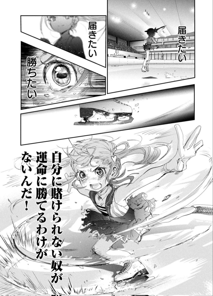 PSO2_xion10's tweet image. メダリスト良かった(´；ω；｀)モブなんていないんだ…
そして投票も終わらせてきました。
皆さん選挙は行きましょう(๑•̀ㅂ•́)و✧