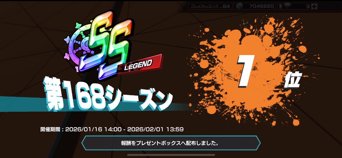 かめニキビ tweet media