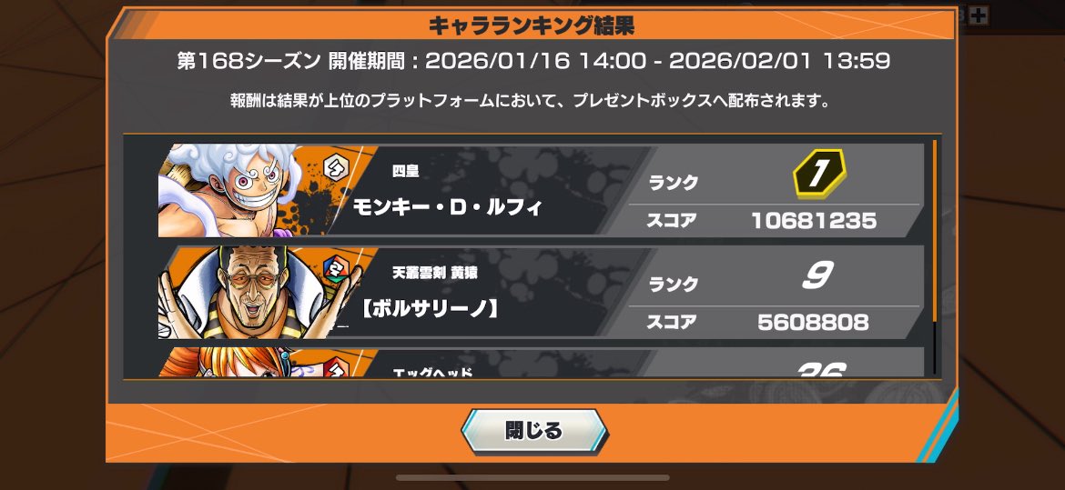 かめニキビ tweet media