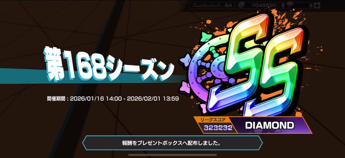 かめニキビ tweet media