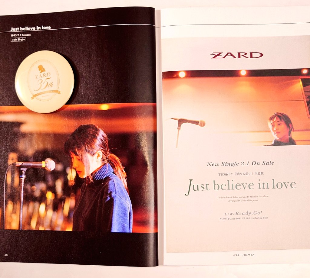 i061423m's tweet photo. 今日は。#ZARD 14枚目のシングル💿#JustBelieveinLove🎶1995.2.1 発売 #発売記念日🌠ですね。TBS系ドラマ #揺れる想い 主題歌🎵当時観て聴いてました🎶素敵な楽曲ですね。オリコン週間2位👑1995年度2月月間4位🌠C/W #ReadyGo🎶皆さん素敵な月始めをお過ごし下さい。宜しくお願いします🙇
#坂井泉水 https://t.co/ygC0NvNPbx