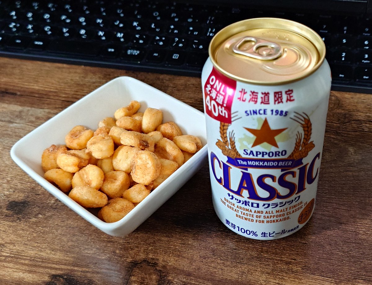 用事終わったから久しぶりにお休みを満喫している