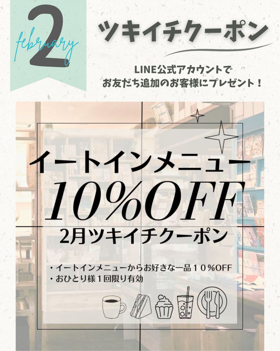 BookCafe マルベリーフィールド tweet media