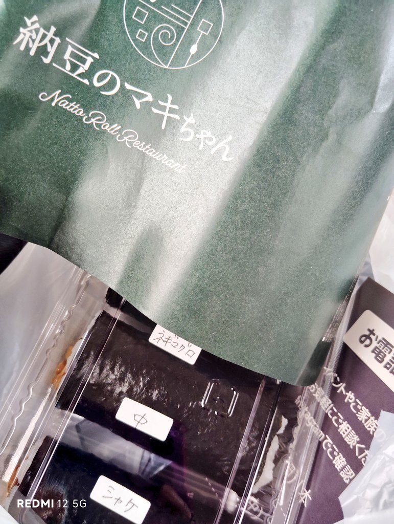 ちー (@chi_sappiyo) / Posts / X