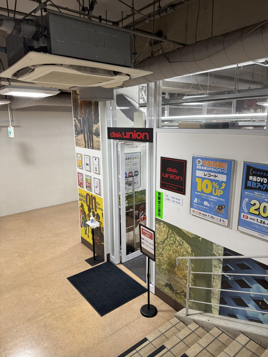 ultra_5555's tweet image. 無事に聖地巡礼。
柏の #audiounion と #diskunion 
永遠♾️居れる！