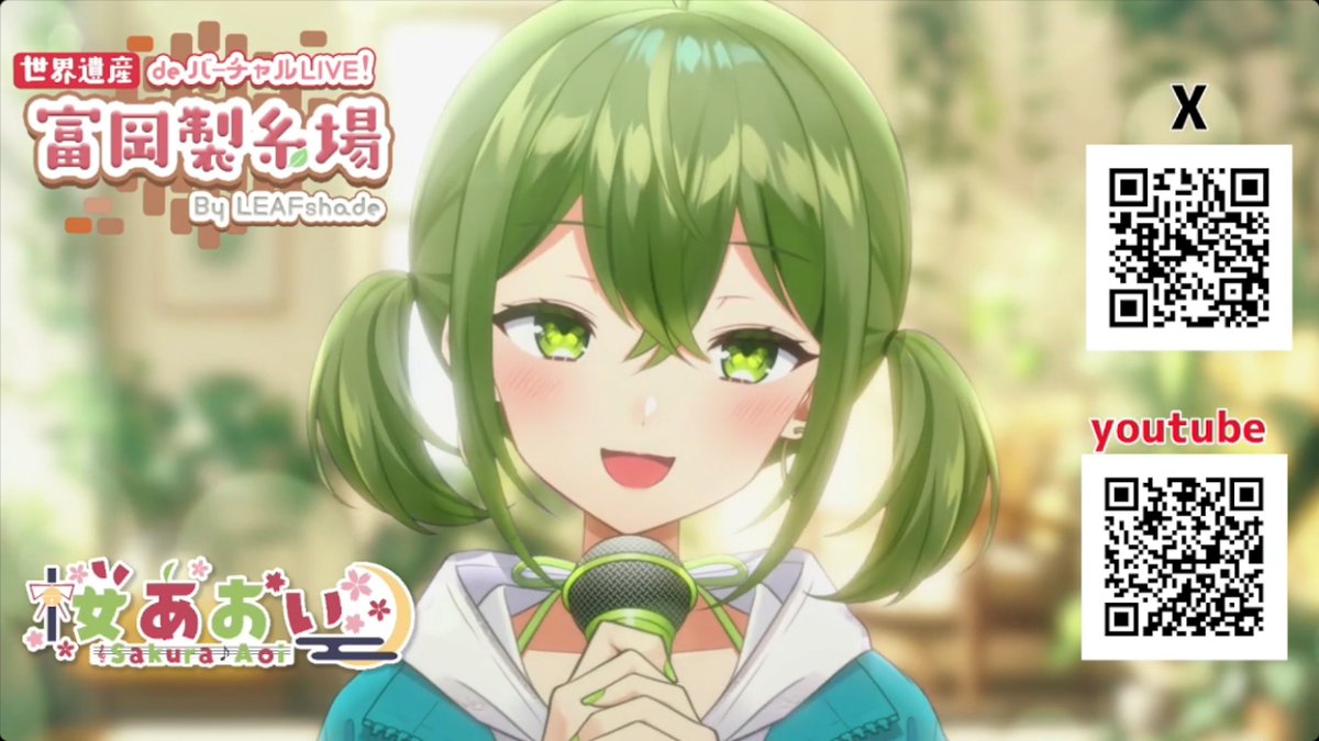 桜あおい🌱フラフロ (@aooooooi_san) / Posts / X