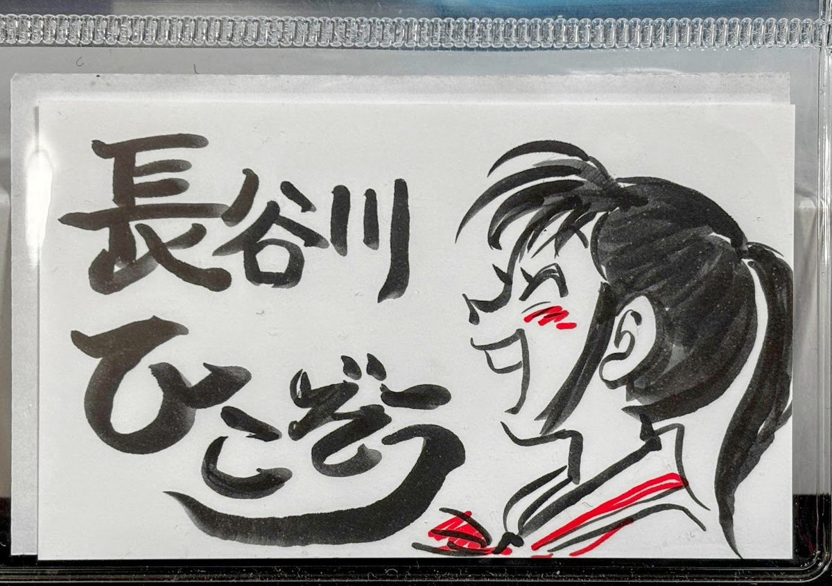 ikeda (@vzc00660) / Posts / X