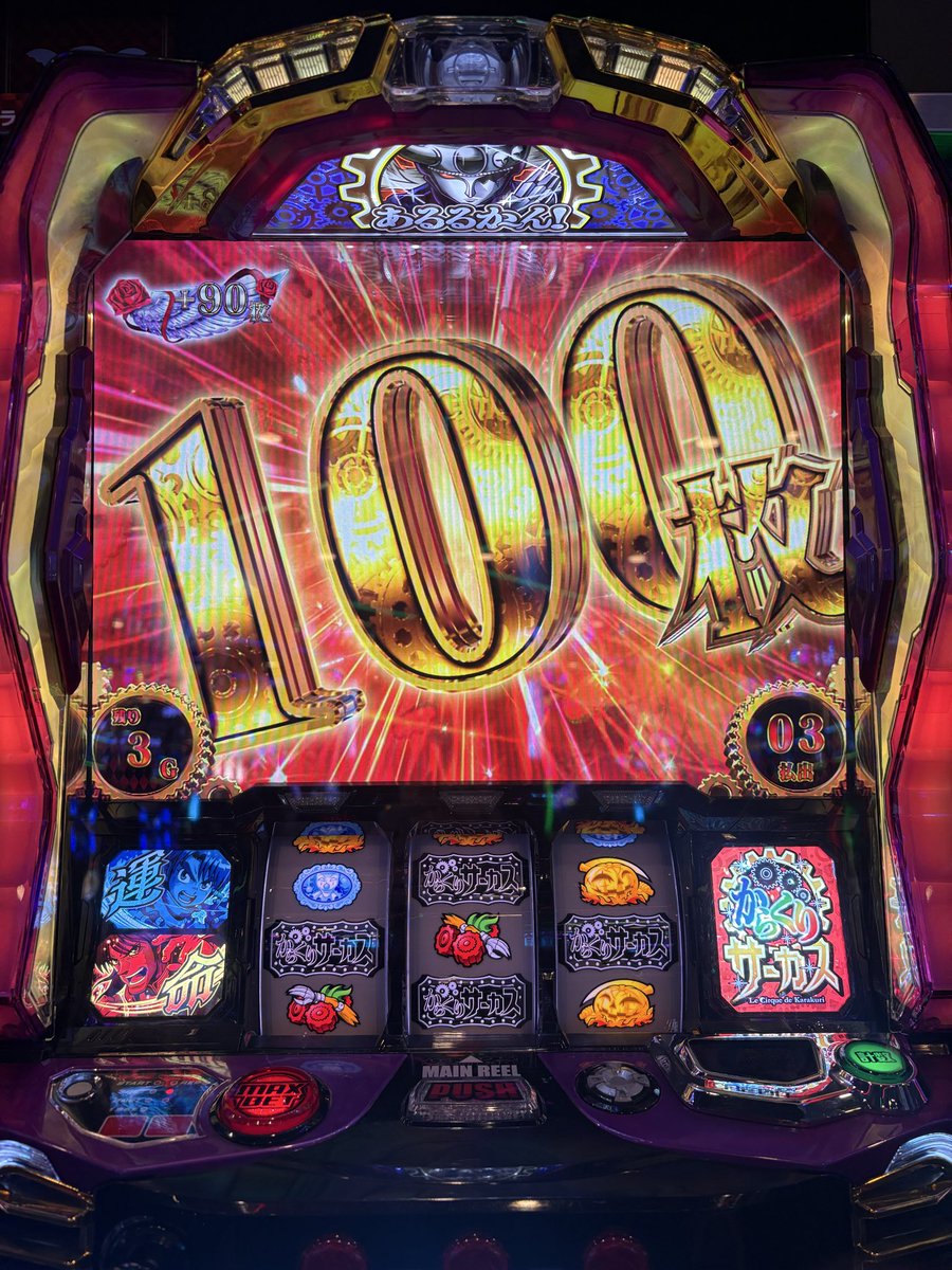 ご対応ありがとうございました🙏✨ 私のからくりもついに始まったかも