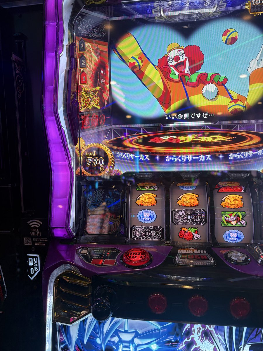 ご対応ありがとうございました🙏✨ 私のからくりもついに始まったかも