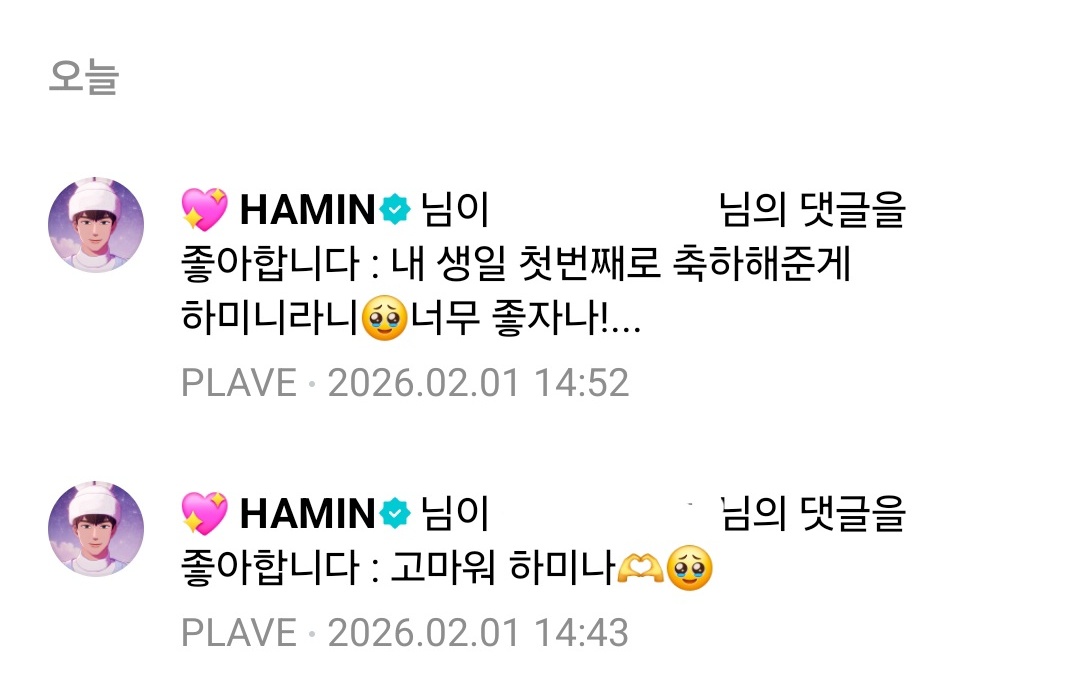 평플오리 tweet media