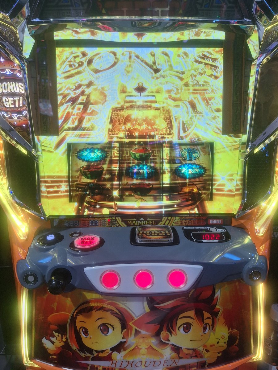 化物ふりーずひいても、さきで100ゲームスタートしてもぜんぜんだめだったけど、わたしの秘宝ここにあり