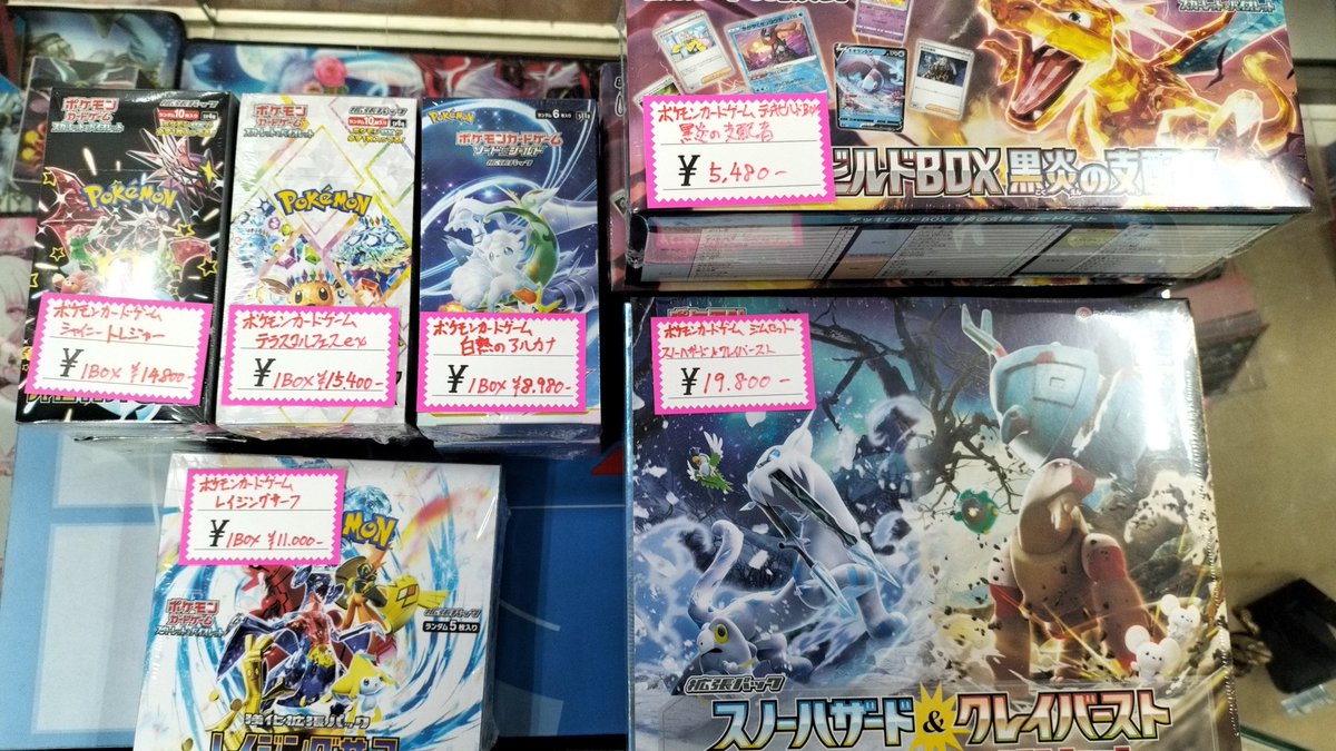 ポケモンカードゲーム ❤‍🔥新古品入荷！❤‍🔥 ◇テラスタルフェスex