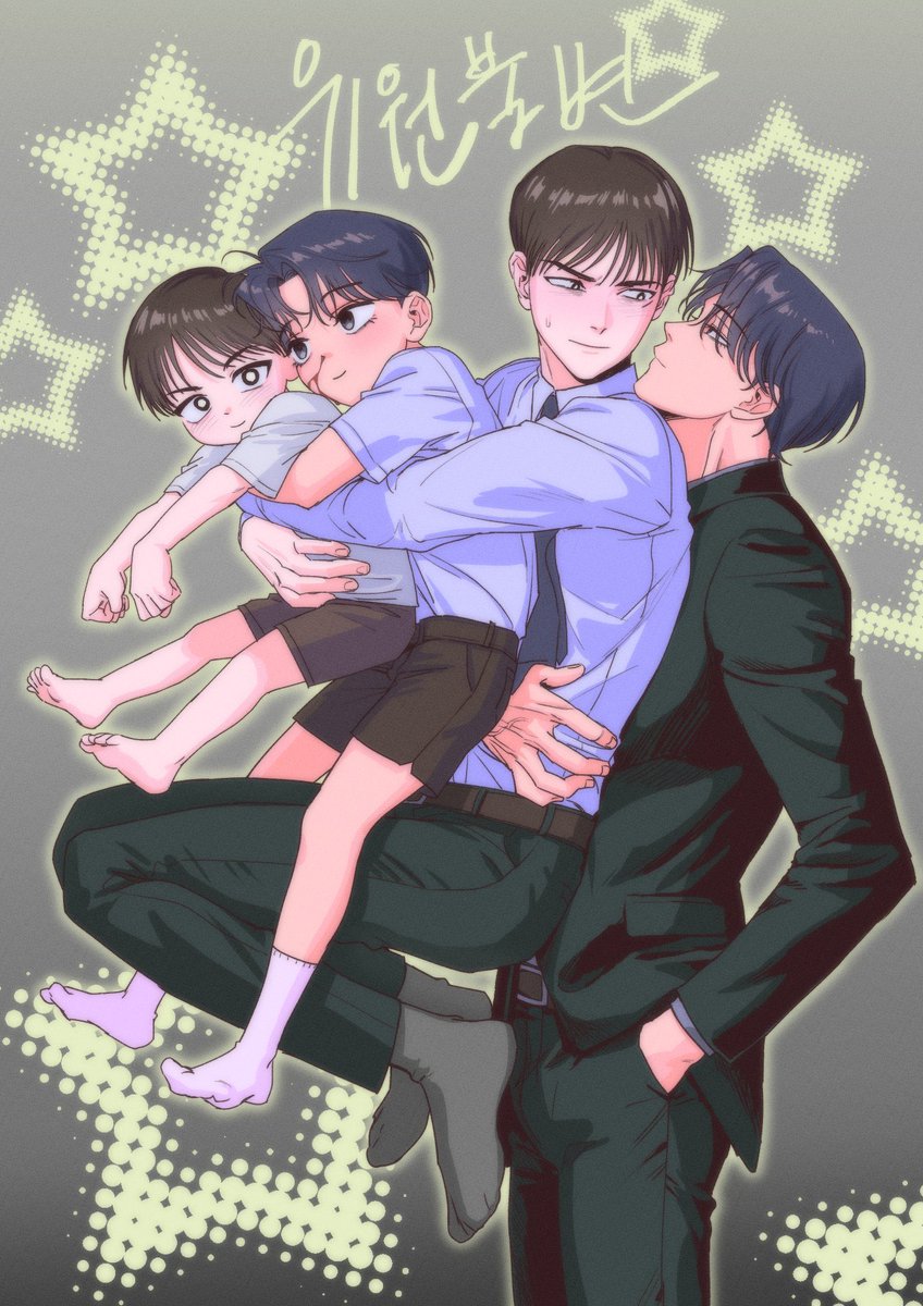 아상크루 tweet media