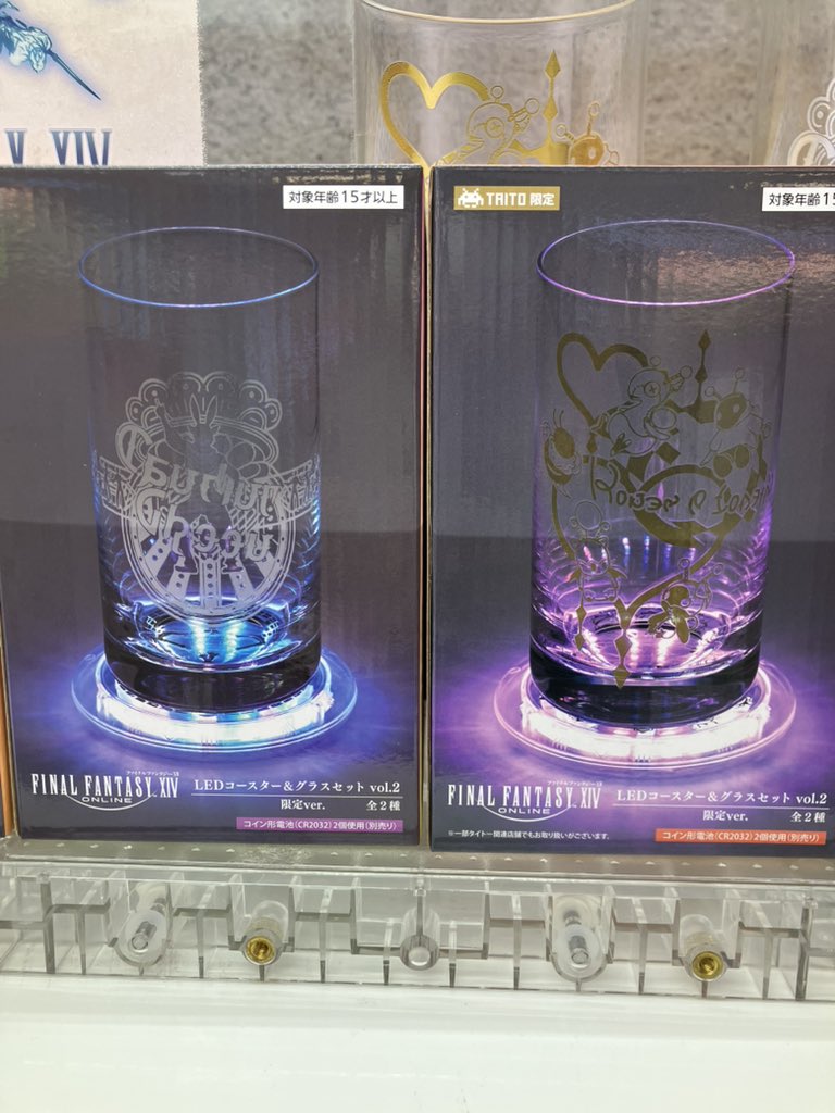 プライズ】 FINAL FANTASY XIV LEDコースター&グラスセットvol.2 本日