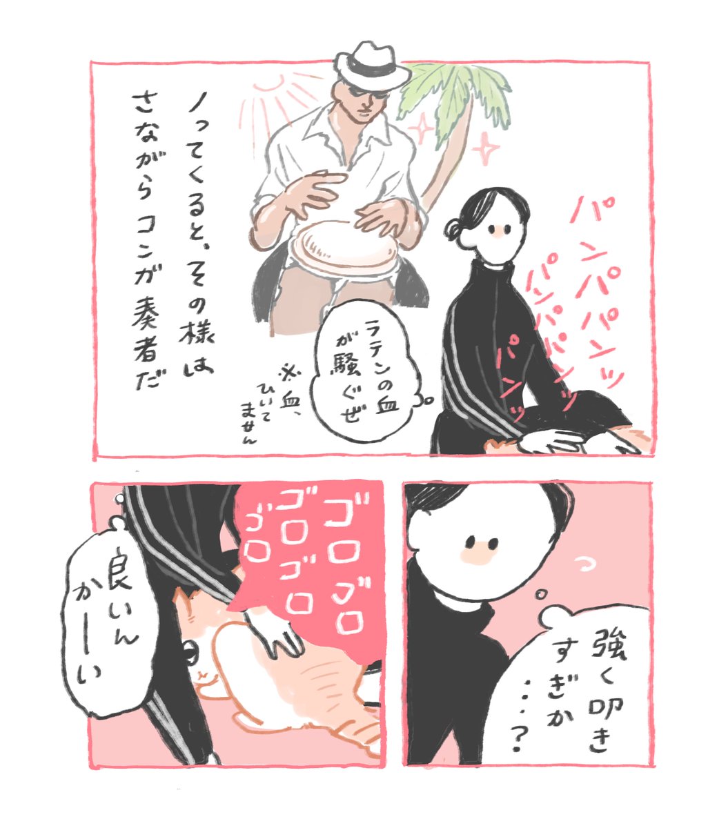 日記 