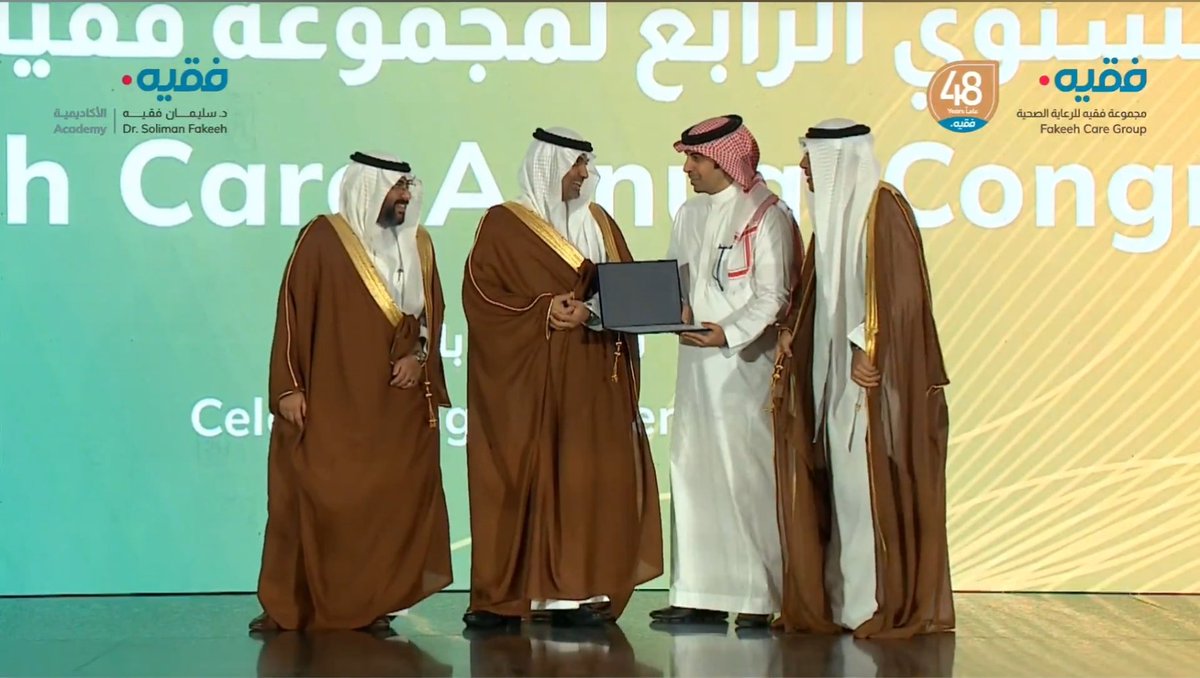 يشرفني ويُسعدني الحصول على جائزة أفضل برنامج تدريبي  لعام 2025 بمجموعة مستشفيات فقيه.
ويكتسب هذا التكريم قيمة خاصة كونه جاء خلال مؤتمر فقيه الرابع، وبرعاية وحضور قيادات صحية بارزة:
معالي وزير الصحة الأستاذ فهد الجلاجل
سعادة أمين عام الهيئة السعودية للتخصصات الصحية د. أوس الشمسان