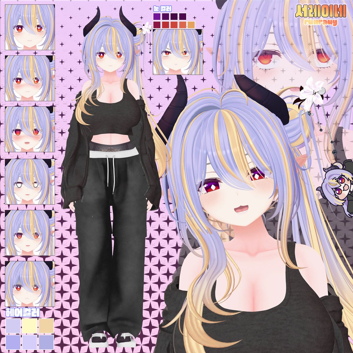 서레이네 tweet media