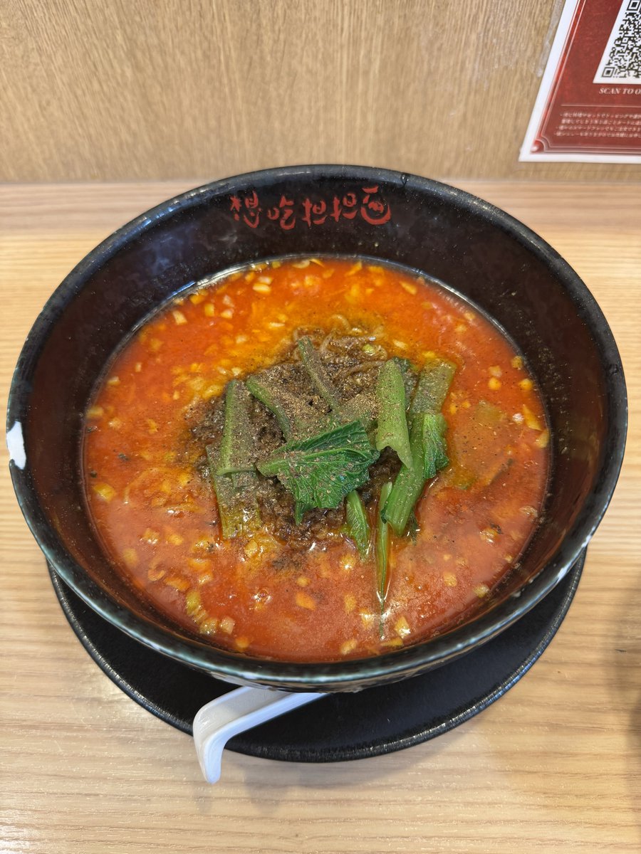 ダイアナ　担々麺 ダイアナ 担々麺 【公式通販】