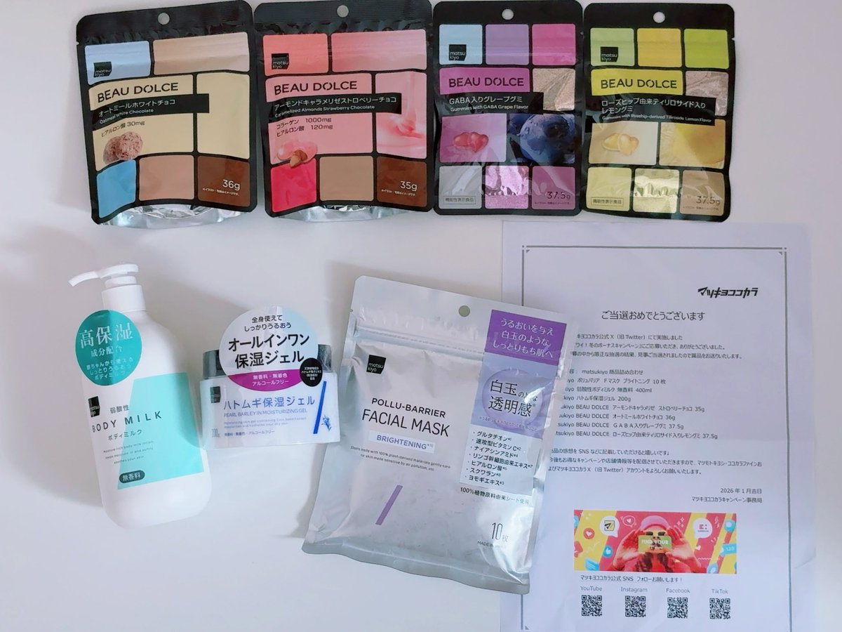 ゆん🐱🌸 (@7FDqopm4kS57626) / Posts / X