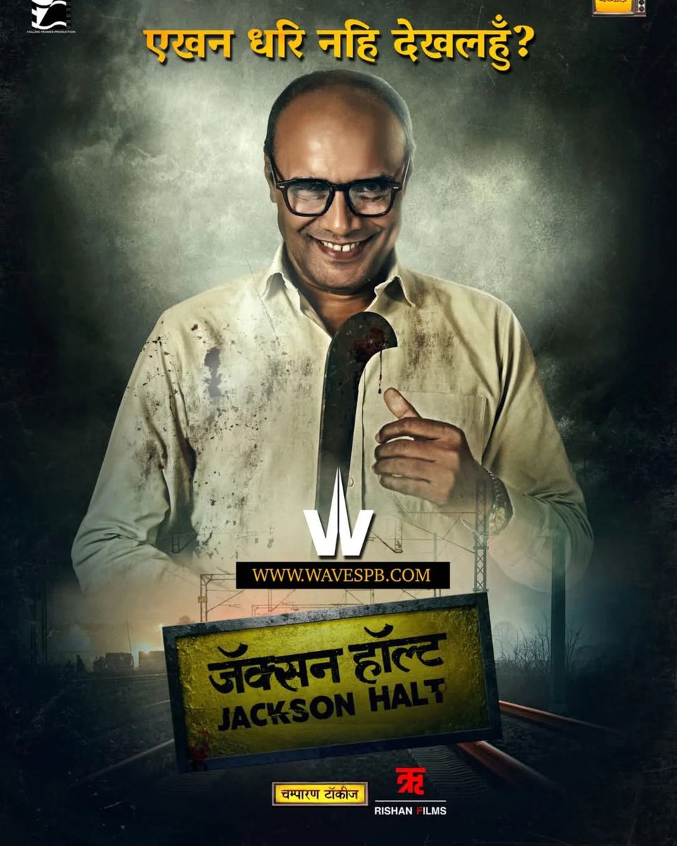 Nitin Neera Chandra tweet media