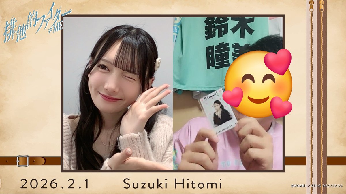 Scawaiiのチェキ当選記念撮影🥰 ひぃちゃんサインありがとう！！ 家宝